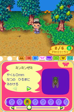 Animal Crossing DS en images