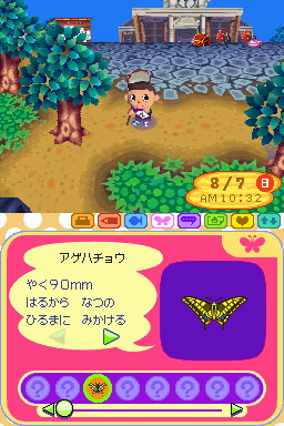 Animal Crossing DS en images