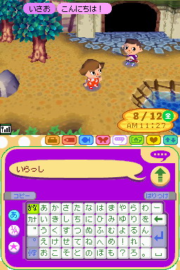 Animal Crossing DS en images