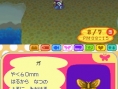 Animal Crossing DS en images