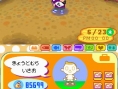 Animal Crossing DS en images