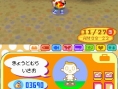 Animal Crossing DS en images