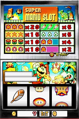 Super Mario 64 DS en images