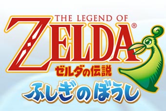 Un site pour Zelda : Minish Cap