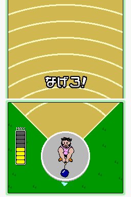 Wario Ware s’offre un site web