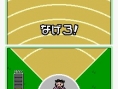 Wario Ware s’offre un site web
