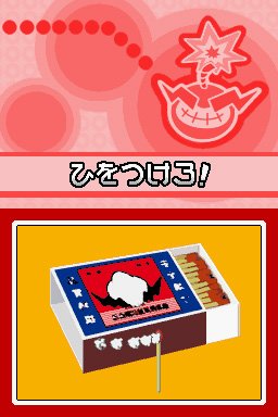 Wario Ware s’offre un site web
