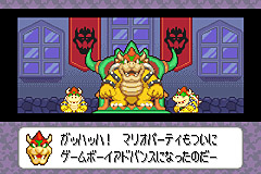 Mario Party Advance en images