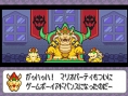 Mario Party Advance en images