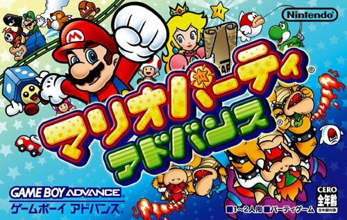 Images et jaquette pour Mario Party