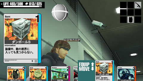 Metal Gear Acid : nouvelles images