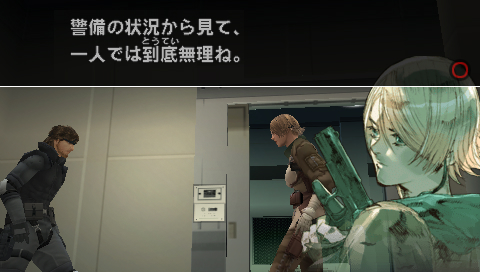 Metal Gear Acid : nouvelles images