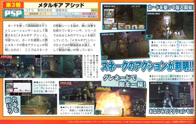 Snake se faufile sur PSP