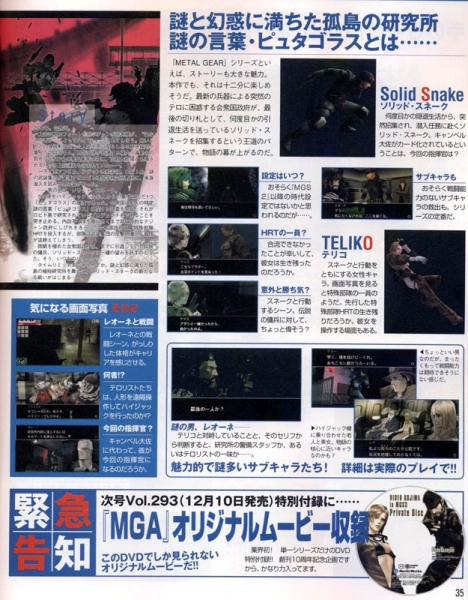 3 scans pour Metal Gear Acid