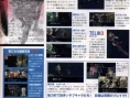 3 scans pour Metal Gear Acid