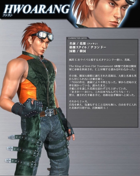 Tekken 5 : une avalanche d'images