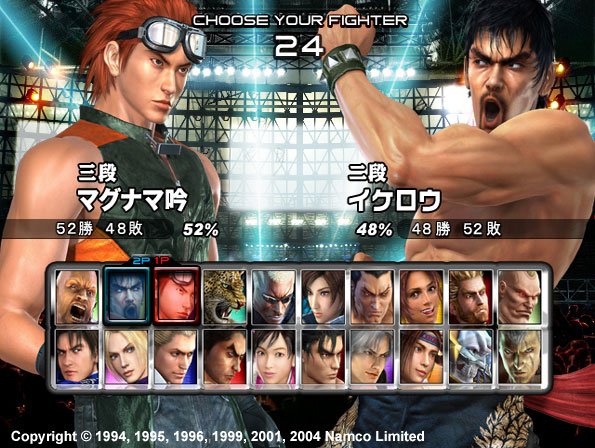 Tekken 5 : une avalanche d'images