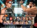 Tekken 5 : une avalanche d'images