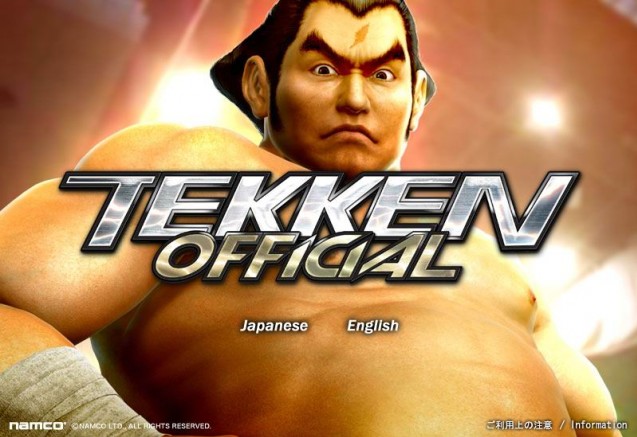 Artworks et jaquette de Tekken 5