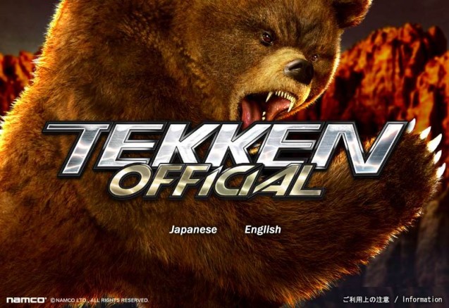 Artworks et jaquette de Tekken 5
