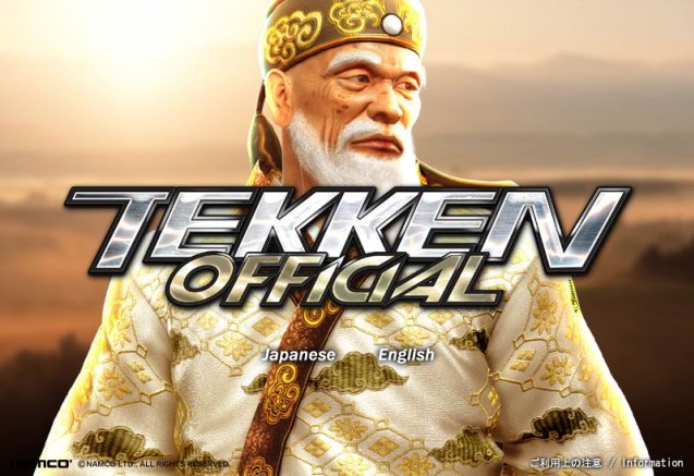 Artworks et jaquette de Tekken 5