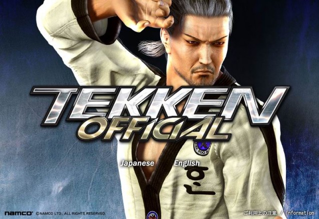Artworks et jaquette de Tekken 5
