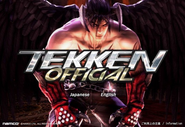 Artworks et jaquette de Tekken 5