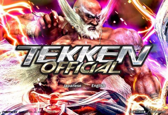 Artworks et jaquette de Tekken 5