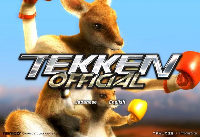 Artworks et jaquette de Tekken 5