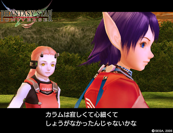 Phantasy Star Universe en images