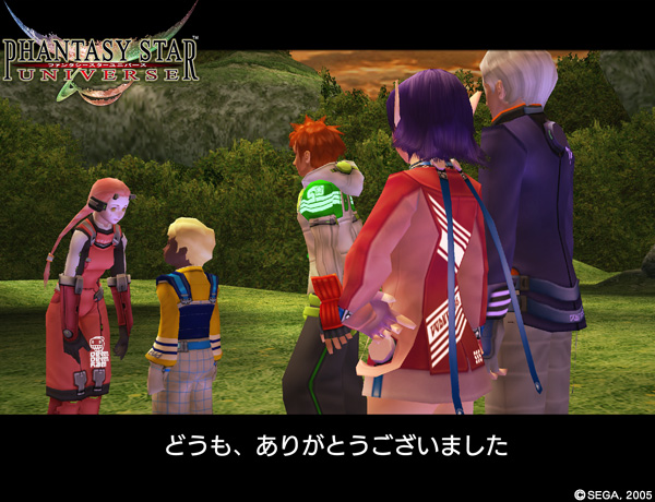 7 images de Phantasy Star Universe