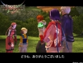 7 images de Phantasy Star Universe