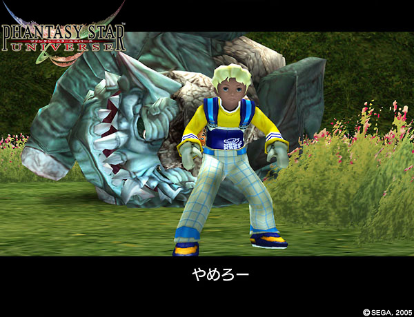 Phantasy Star Universe en images