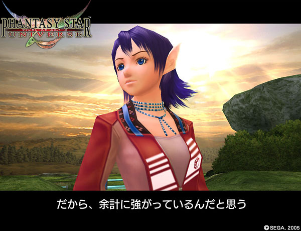 Phantasy Star Universe en images
