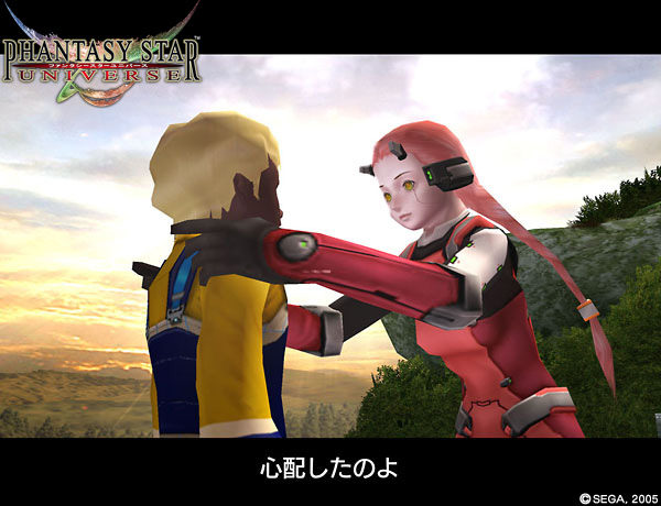 Phantasy Star Universe en images