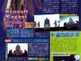 Phantasy Star Universe scanné