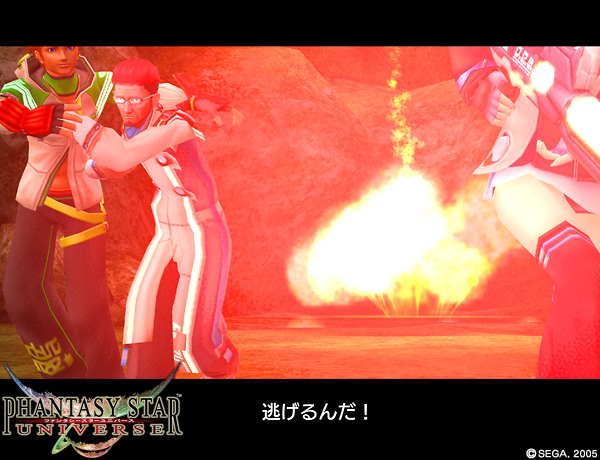 Phantasy Star Universe en images