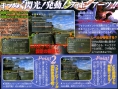 Phantasy Star Universe en images
