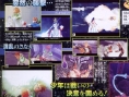 Phantasy Star Universe en images