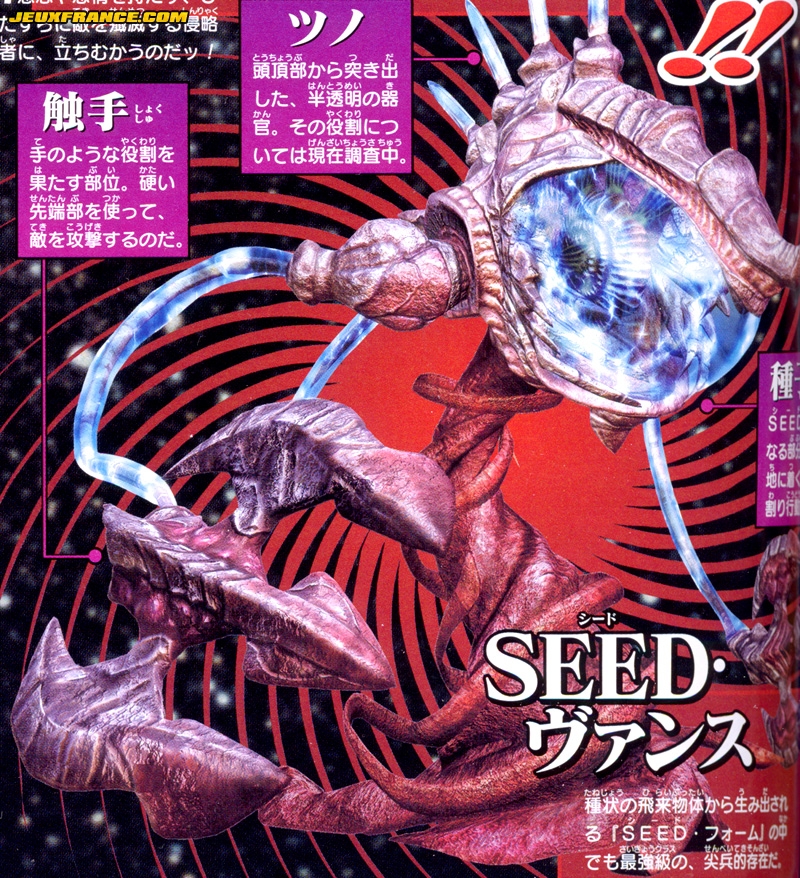 Phantasy Star Universe en images