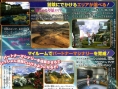 Phantasy Star Universe scanné