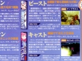 Phantasy Star Universe en équipe