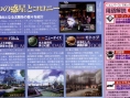 Phantasy Star Universe en équipe