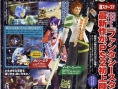 Phantasy Star Universe sur PS2 et PC