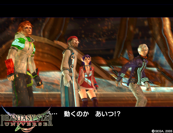 Phantasy Star Universe : des images