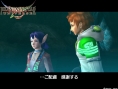 Phantasy Star Universe : des images