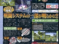 Phantasy Star Universe : deux scans