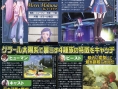 Phantasy Star Universe : deux scans
