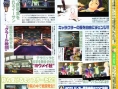Phantasy Star Universe imagé
