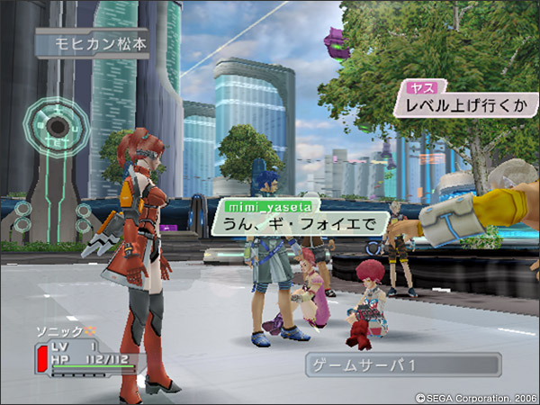 Phantasy Star Universe entre amis